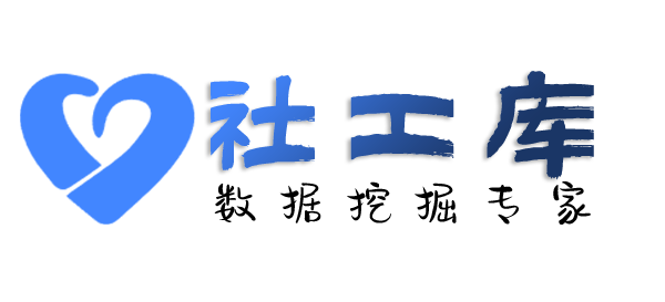 暗黑精灵社工库查女友